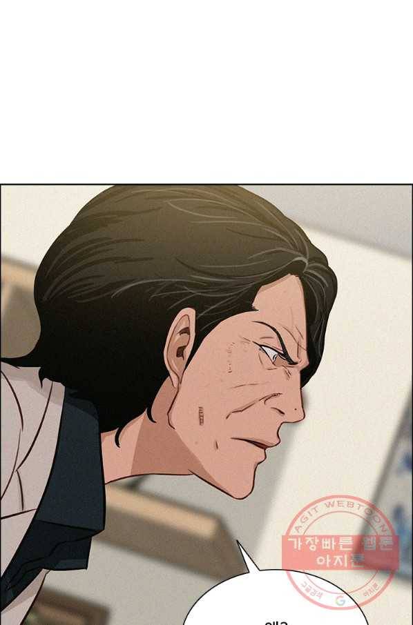 로드 오브 머니 66화 1
