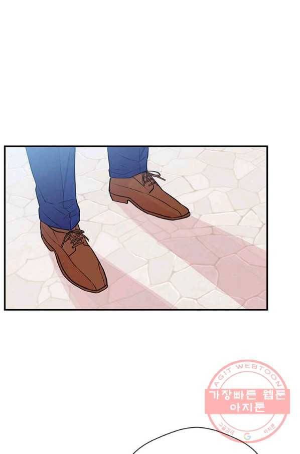 아이리스 - 스마트폰을 든 레이디 125화 2