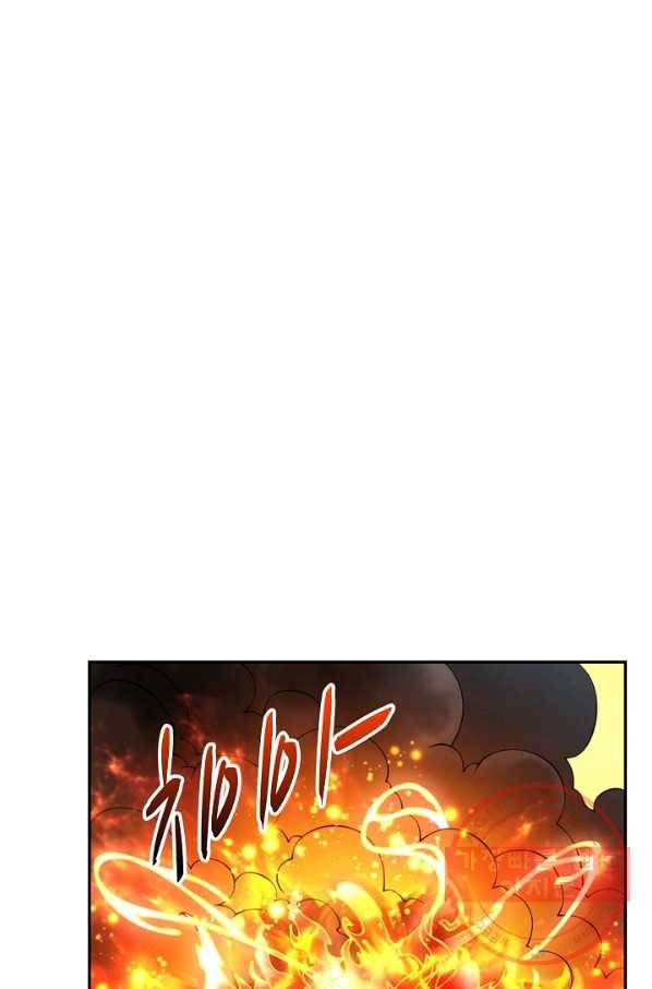 무역: 운명을 거스르다 27화 3