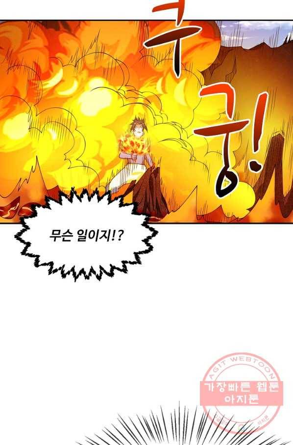 무역: 운명을 거스르다 27화 11