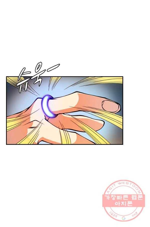 무역: 운명을 거스르다 27화 13