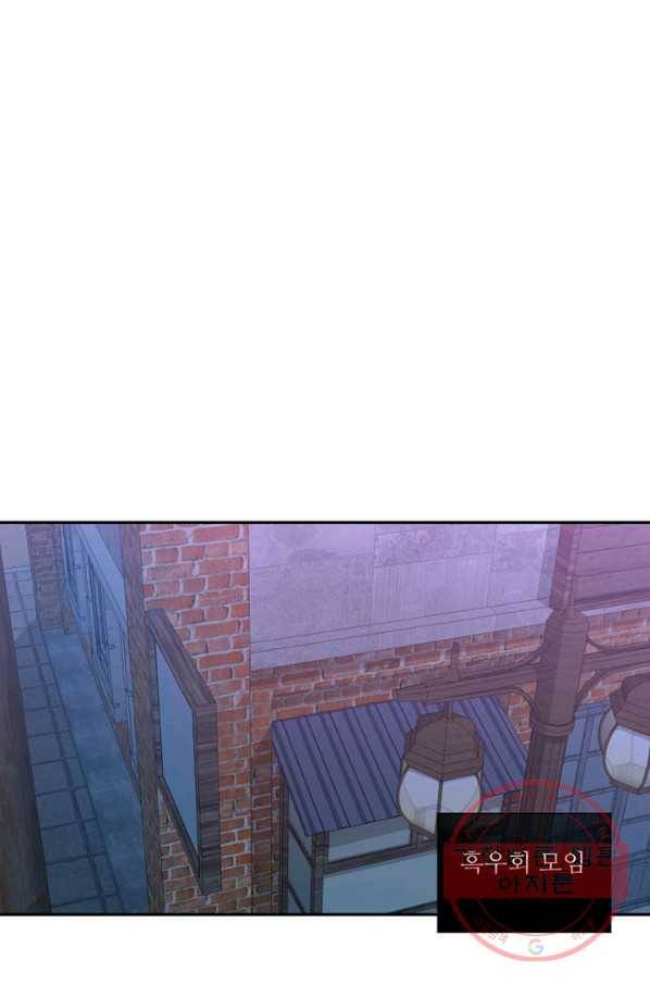 나비 20화 2