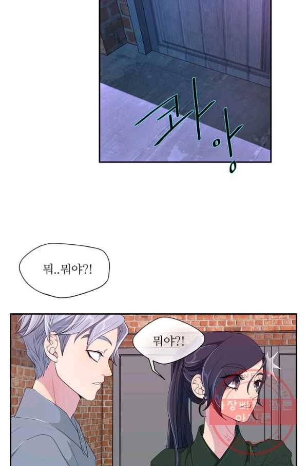 나비 20화 4