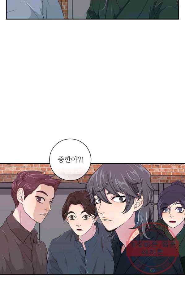나비 20화 5