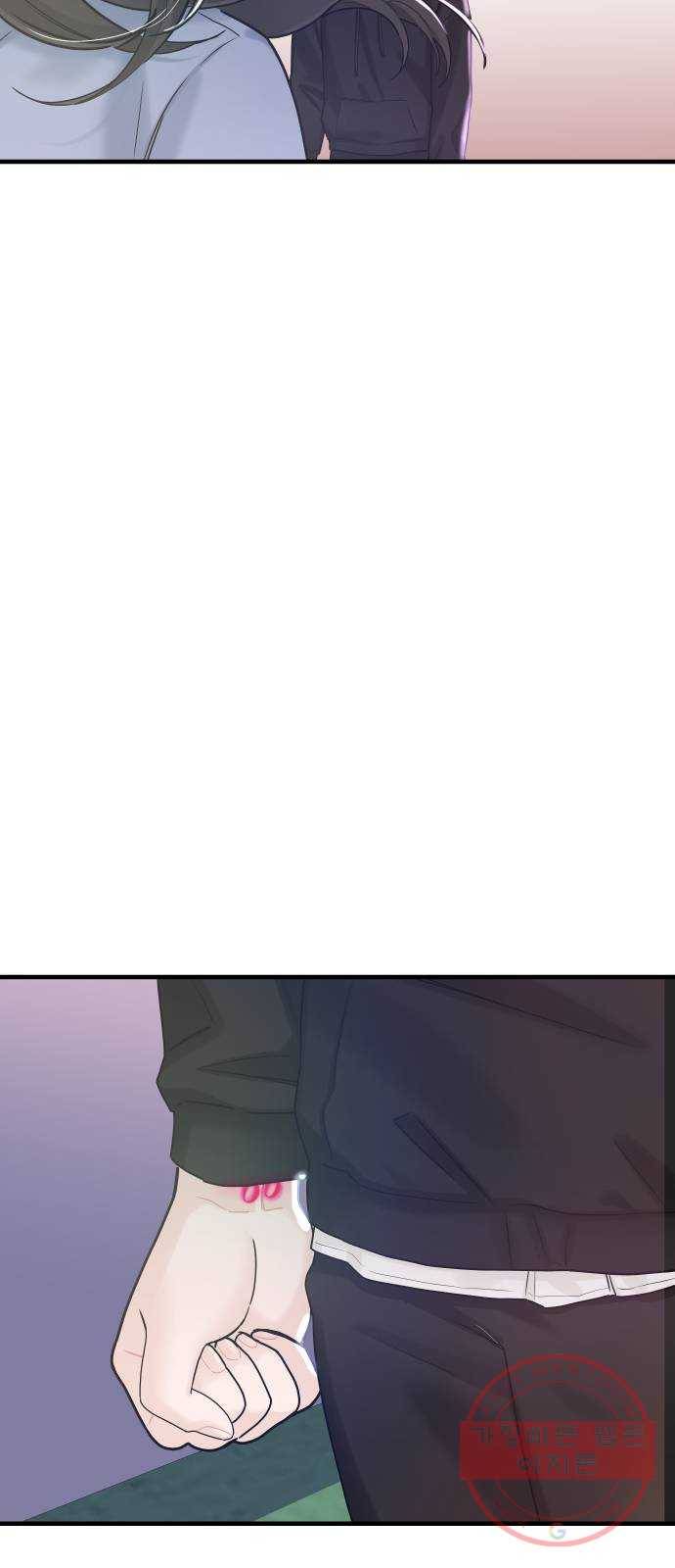 1을 줄게 6화 16