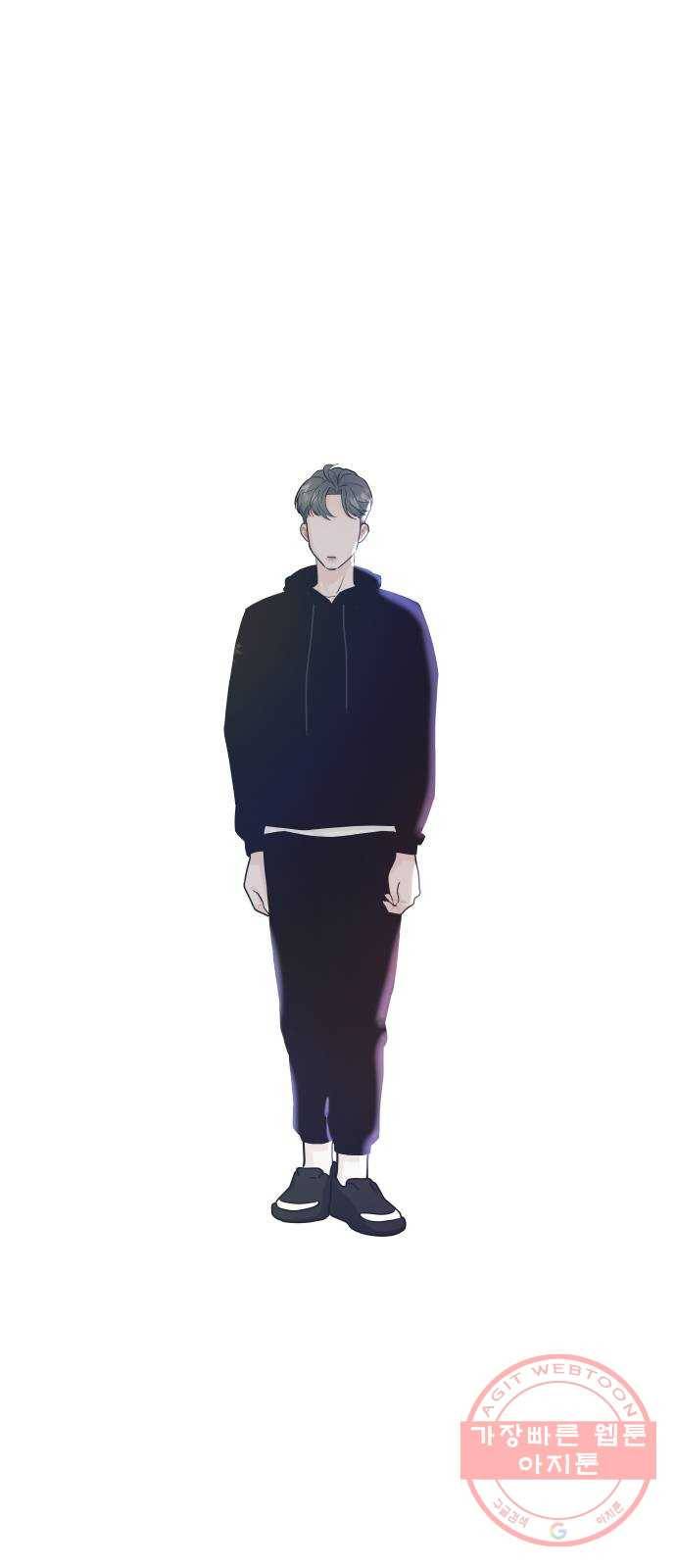 1을 줄게 6화 17
