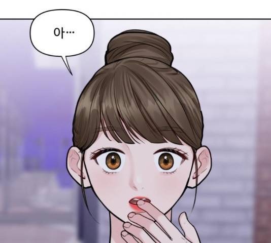 이상형은 아닙니다 18화 49