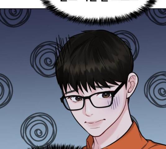 이상형은 아닙니다 18화 57