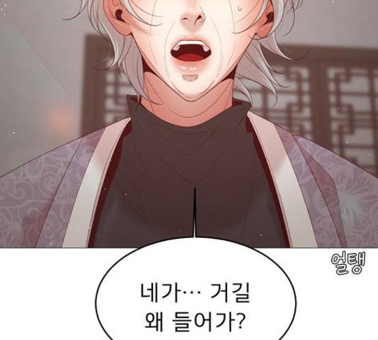 견우와 선녀 93화 4