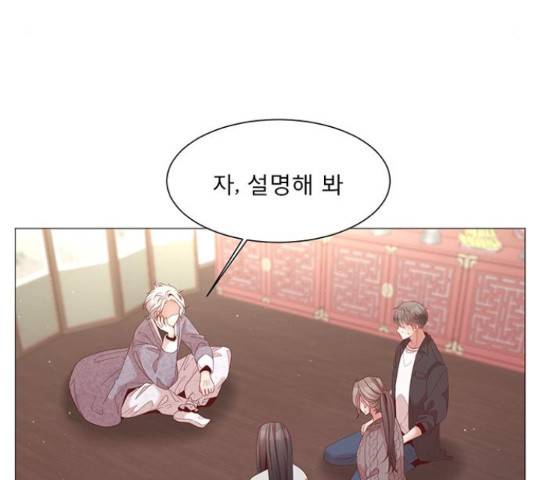 견우와 선녀 93화 9