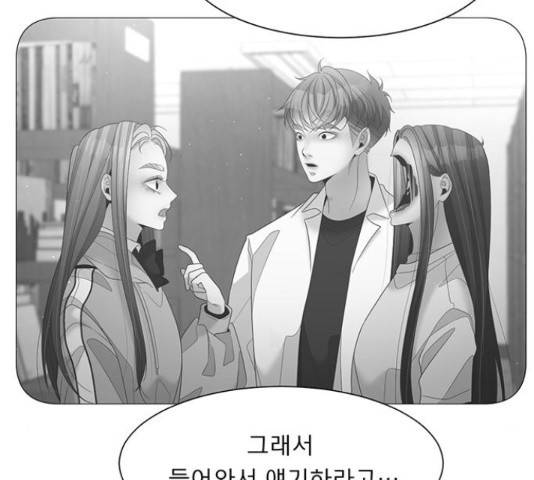 견우와 선녀 93화 15