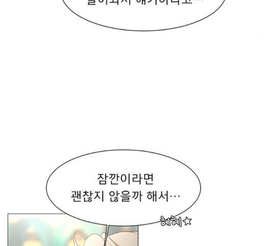 견우와 선녀 93화 16