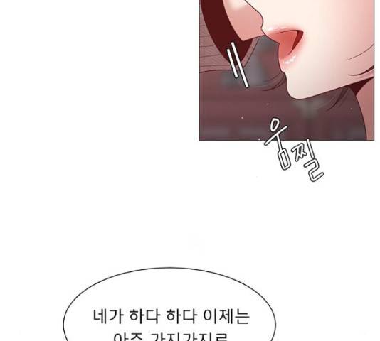 견우와 선녀 93화 18