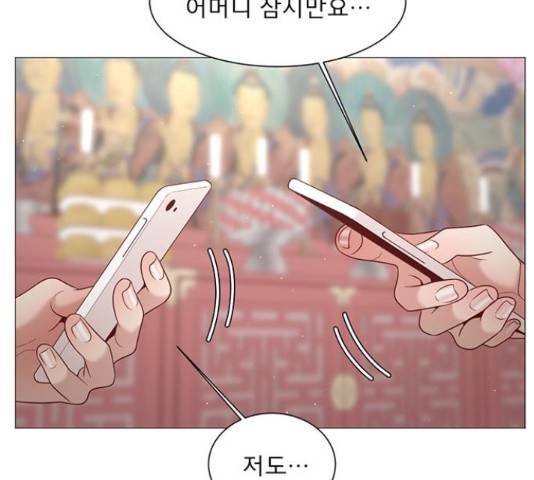 견우와 선녀 93화 24