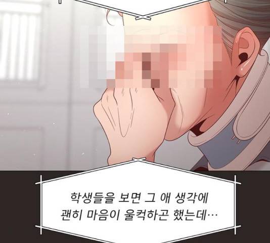 견우와 선녀 93화 38