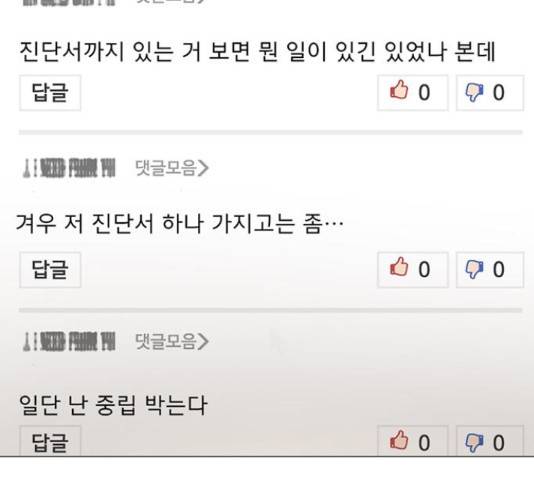 견우와 선녀 93화 44