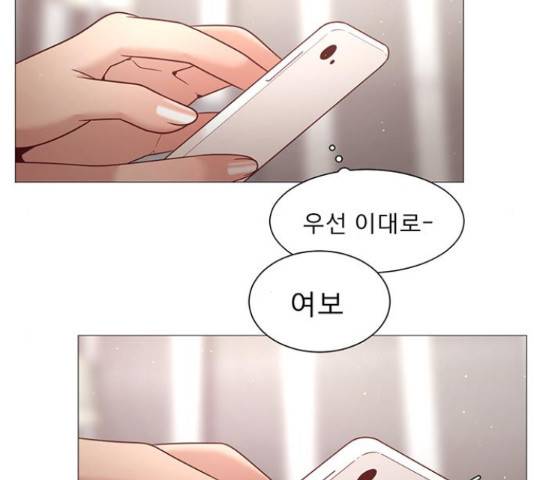 견우와 선녀 93화 49
