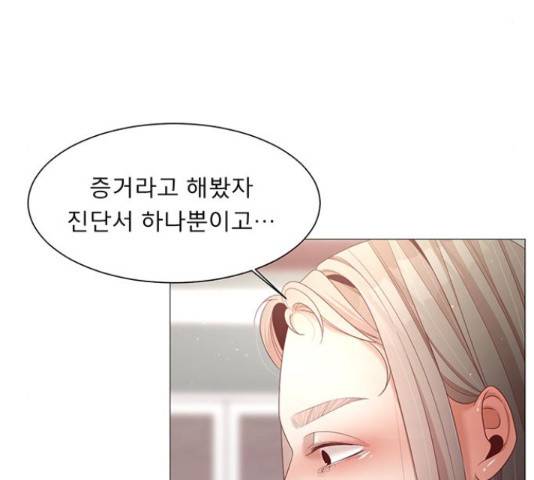 견우와 선녀 93화 52