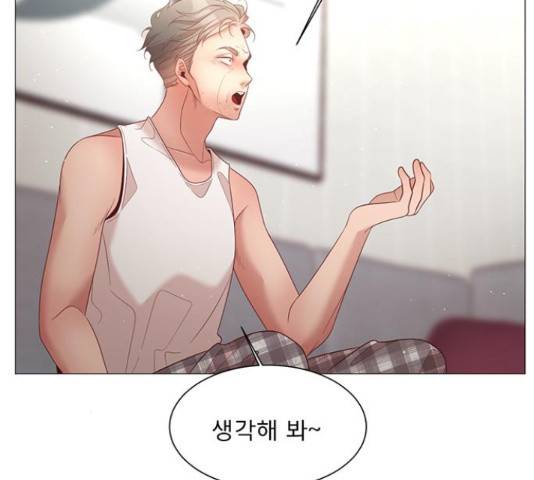 견우와 선녀 93화 55