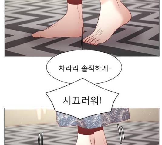 견우와 선녀 93화 62