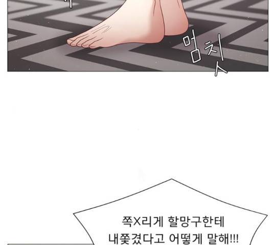 견우와 선녀 93화 63