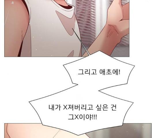 견우와 선녀 93화 65