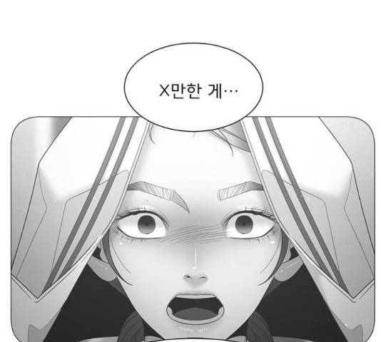 견우와 선녀 93화 67