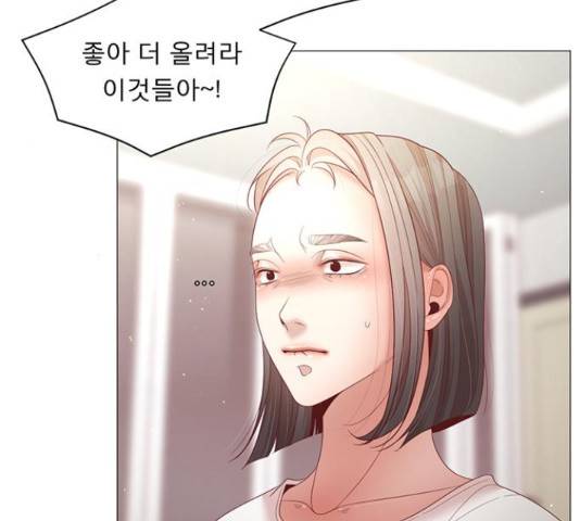 견우와 선녀 93화 73