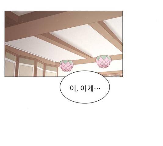 견우와 선녀 93화 75