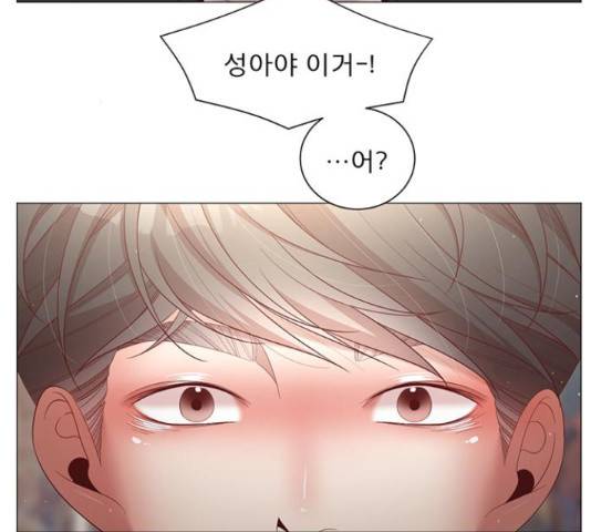 견우와 선녀 93화 77