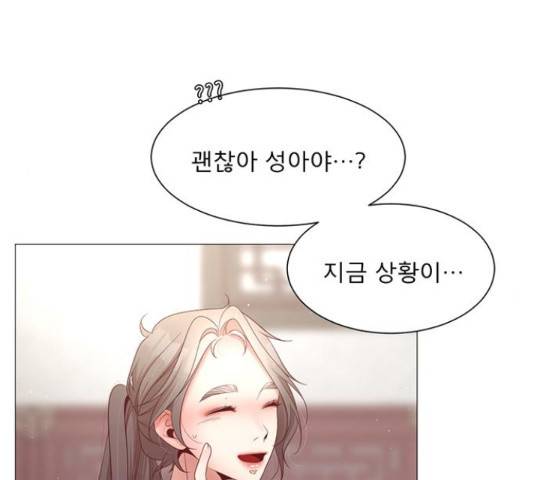 견우와 선녀 93화 80