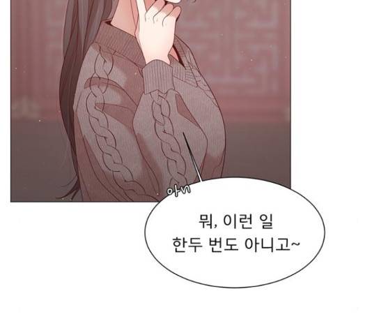 견우와 선녀 93화 81