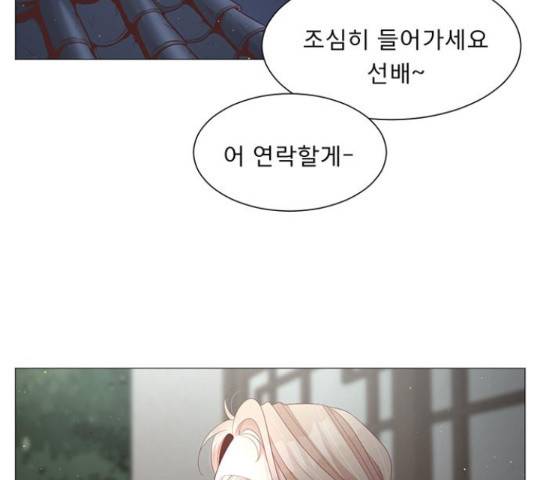 견우와 선녀 93화 90