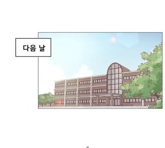 견우와 선녀 93화 97