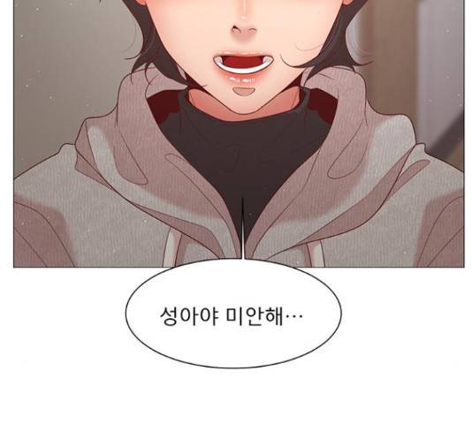 견우와 선녀 93화 99