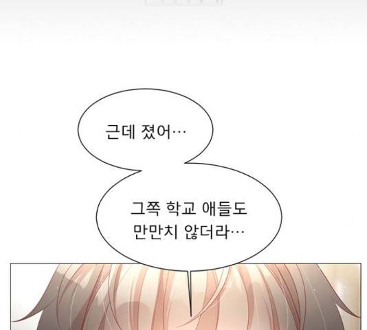 견우와 선녀 93화 107