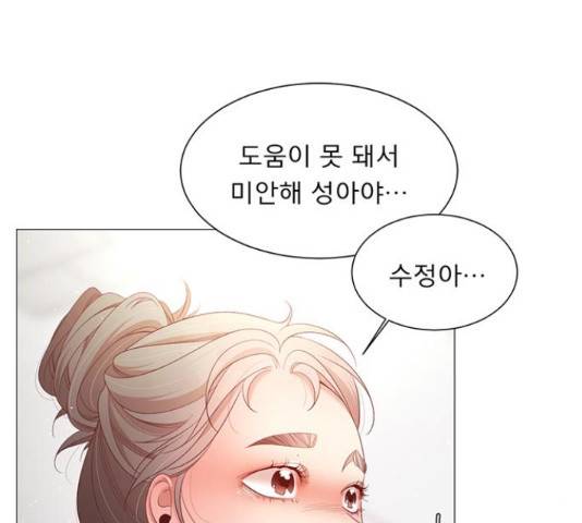 견우와 선녀 93화 109