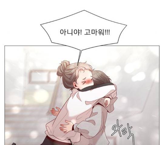 견우와 선녀 93화 111