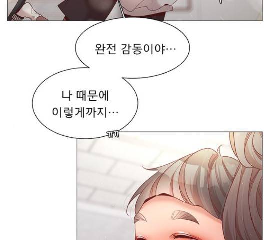 견우와 선녀 93화 112