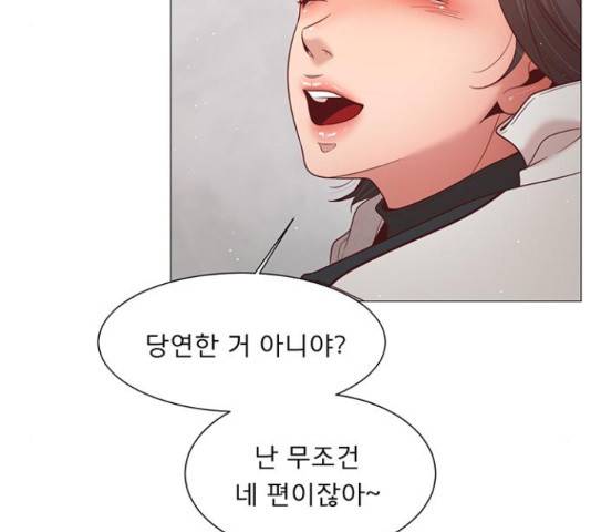 견우와 선녀 93화 113