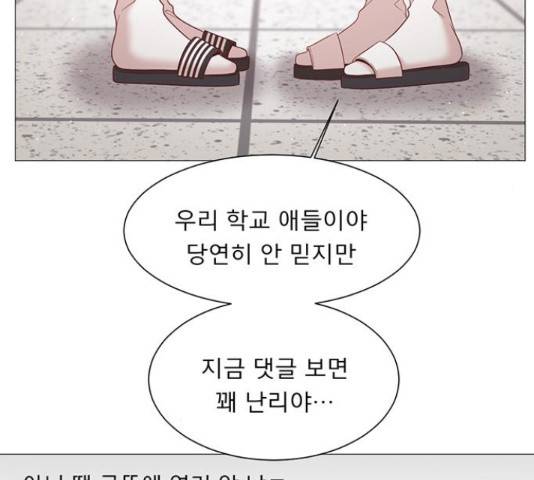 견우와 선녀 93화 115