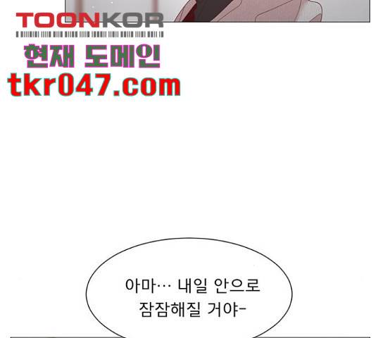 견우와 선녀 93화 119
