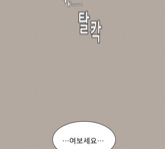 견우와 선녀 93화 123