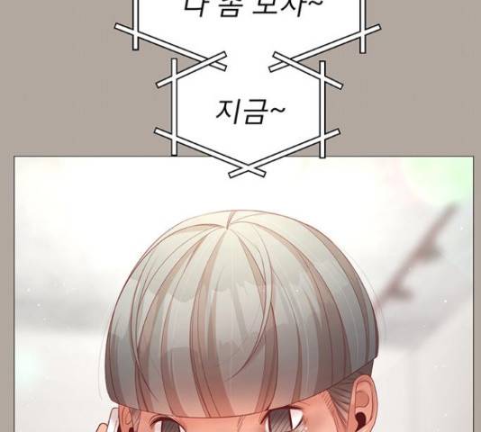 견우와 선녀 93화 127