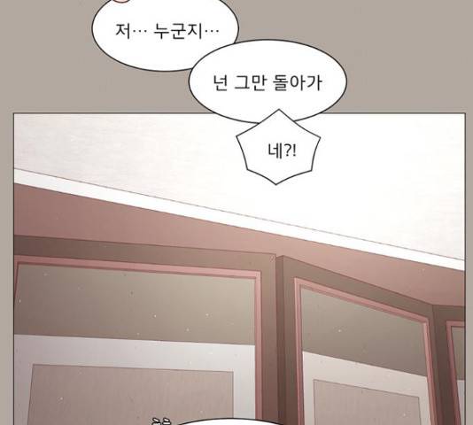 견우와 선녀 93화 131