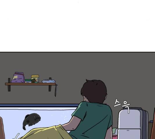 위아더좀비 40화 5