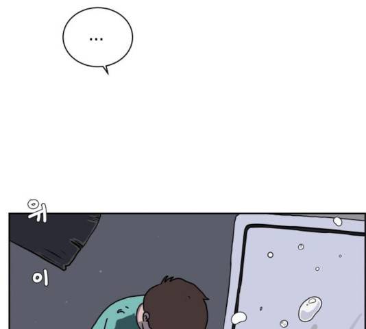 위아더좀비 40화 7