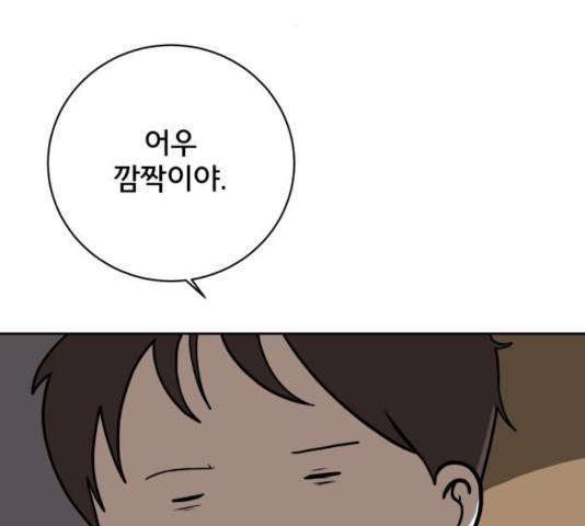 위아더좀비 40화 21