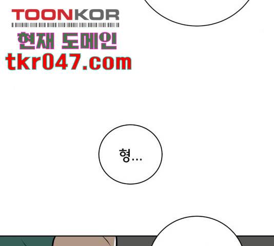 위아더좀비 40화 23