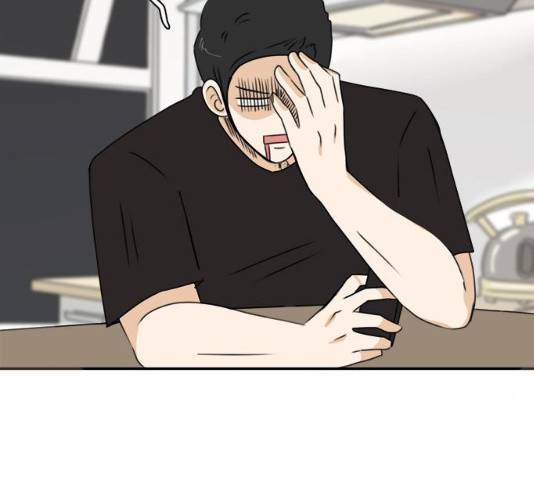나의 플랏메이트 47화 56